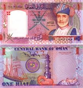 盘点世界上最值钱的9种货币(图3)